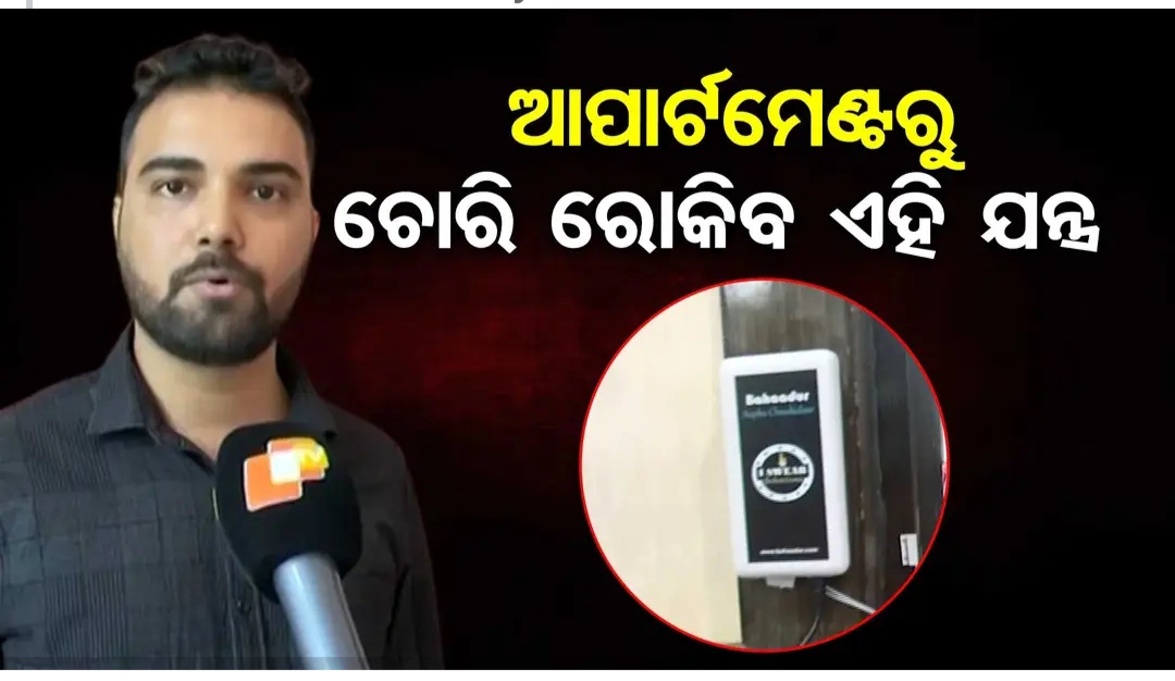 Social Media Achievement 4